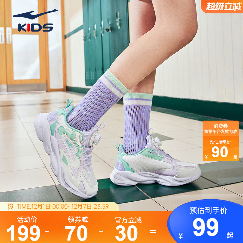 旋钮扣女童运动鞋鸿星尔克防滑