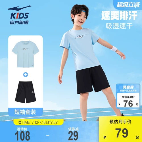 Летняя одежда, детский комплект, летний спортивный костюм, шорты подходит для мужчин и женщин