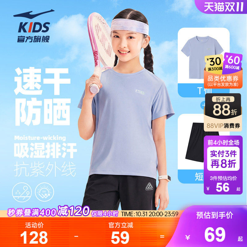 鸿星尔克童装夏季女童T恤短裤运动套装儿童透气中大童短袖两件套