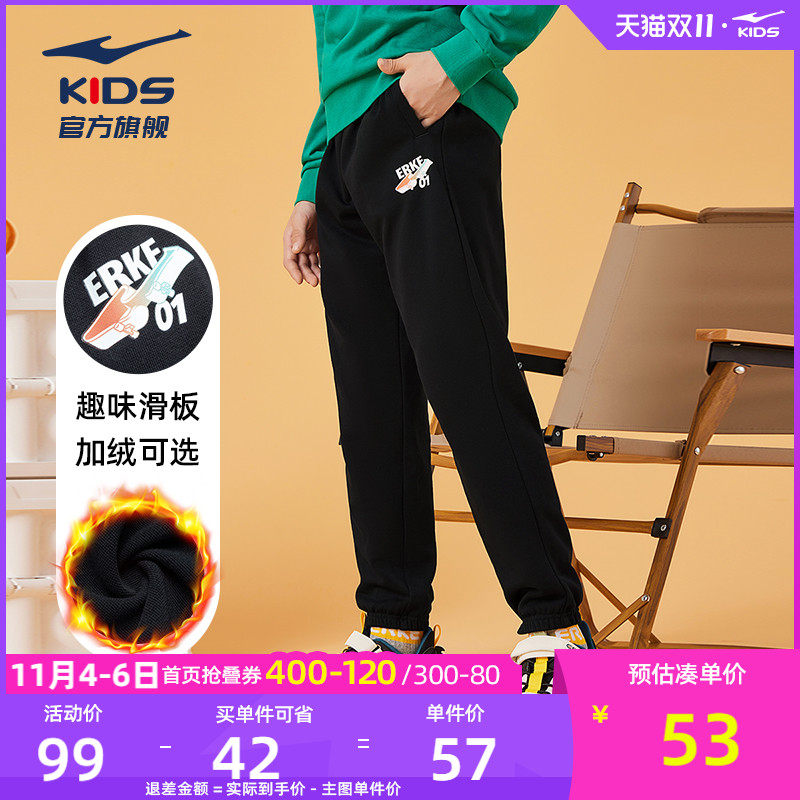 鸿星尔克童装男童加绒裤子秋冬款儿童运动裤长裤中大童卫裤厚棉裤使用感如何?