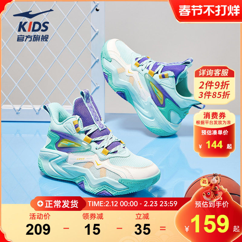奇袭|鸿星尔克童鞋儿童篮球鞋男童运动鞋秋冬青少年防滑缓震鞋子