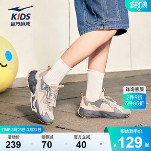 儿童春季 男童运动鞋 轻便跑鞋 新款 子 昆仑3 老爹大童鞋 鸿星尔克童鞋