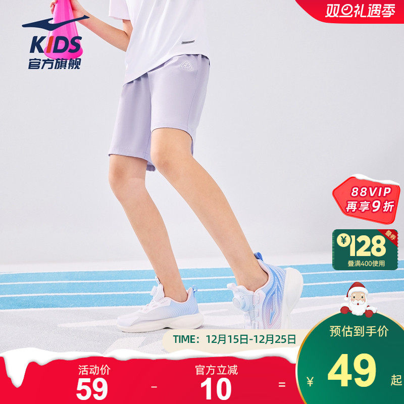 鸿星尔克童装女童运动短裤冰爽夏季透气速干五分裤儿童宽松裤子