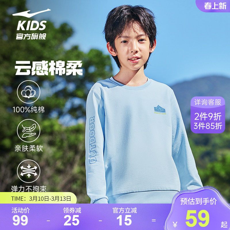 鸿星尔克童装春季男童运动卫衣春秋款青少年大童长袖上衣儿童衣服