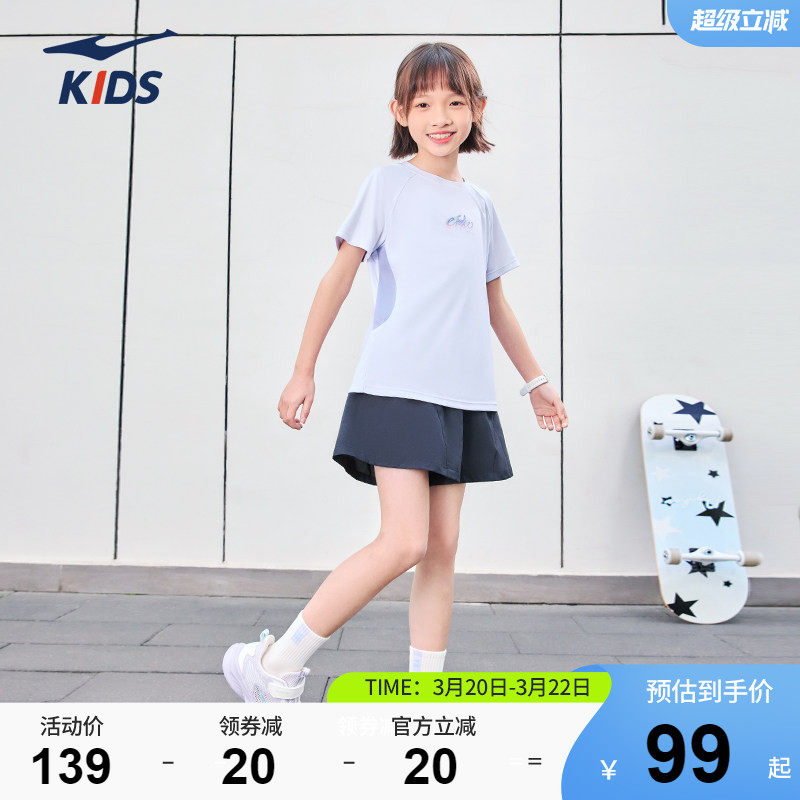 鸿星尔克童装女童吸湿速干T恤套装夏季儿童短袖短裤运动两件套