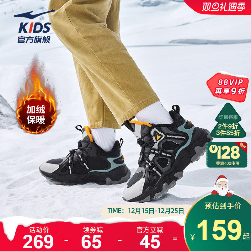 阡陌|鸿星尔克童鞋男童雪地靴冬季新保暖运动鞋子防泼水加绒棉鞋