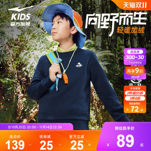 套头衫 大童运动上衣女童长袖 男童加绒卫衣2025春秋款 鸿星尔克童装