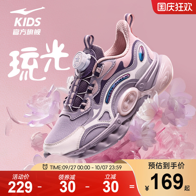 鸿星尔克2025新款旋钮扣跑步鞋子