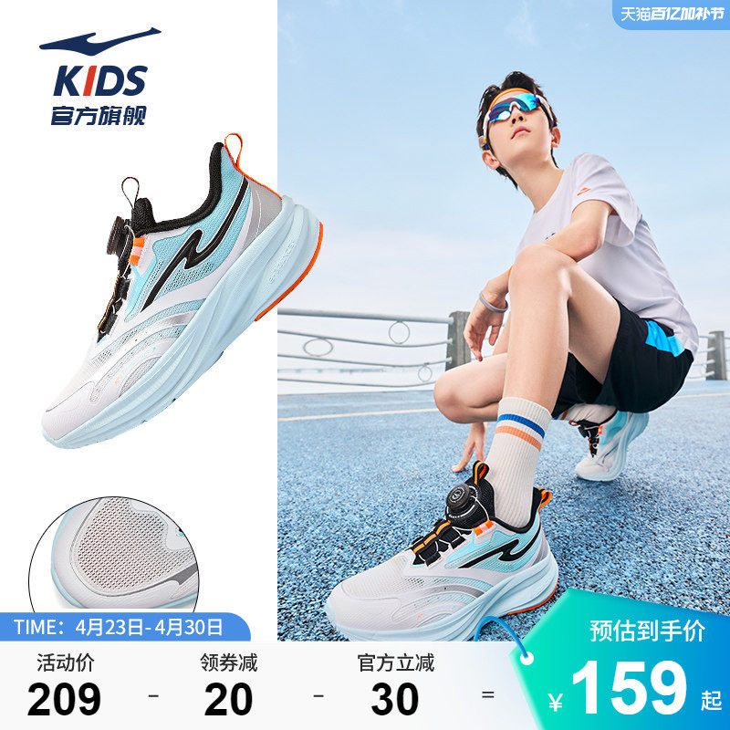 揽云鸿星尔克童鞋儿童运动鞋夏季学生网面鞋青少年体测透气跑步鞋