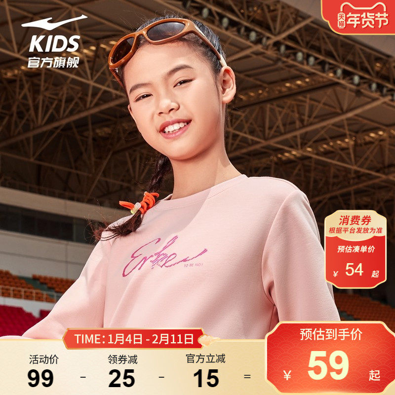 鸿星尔克童装女童运动卫衣2025春秋款大童儿童长袖上衣青少年衣服