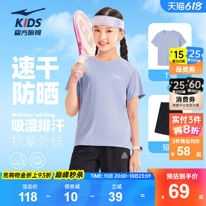 鸿星尔克童装夏季女童T恤短裤运动套装儿童透气中大童短袖两件套