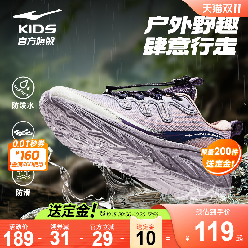 预售|越界|鸿星尔克女童运动鞋秋冬户外防泼水学生跑步鞋女孩鞋子