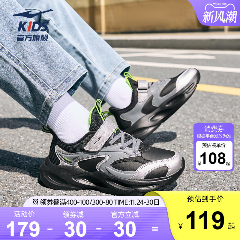 川行3|鸿星尔克童鞋秋季革面休闲鞋黑色儿童运动鞋男童轻便跑步鞋