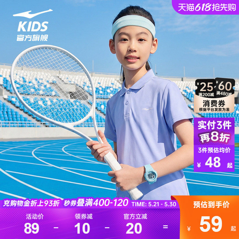 鸿星尔克童装儿童POLO衫夏季新款男童翻领短袖T恤运动凉感速干衣