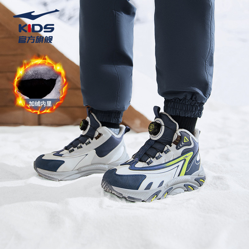 鸿星尔克童鞋加绒保暖加厚棉鞋