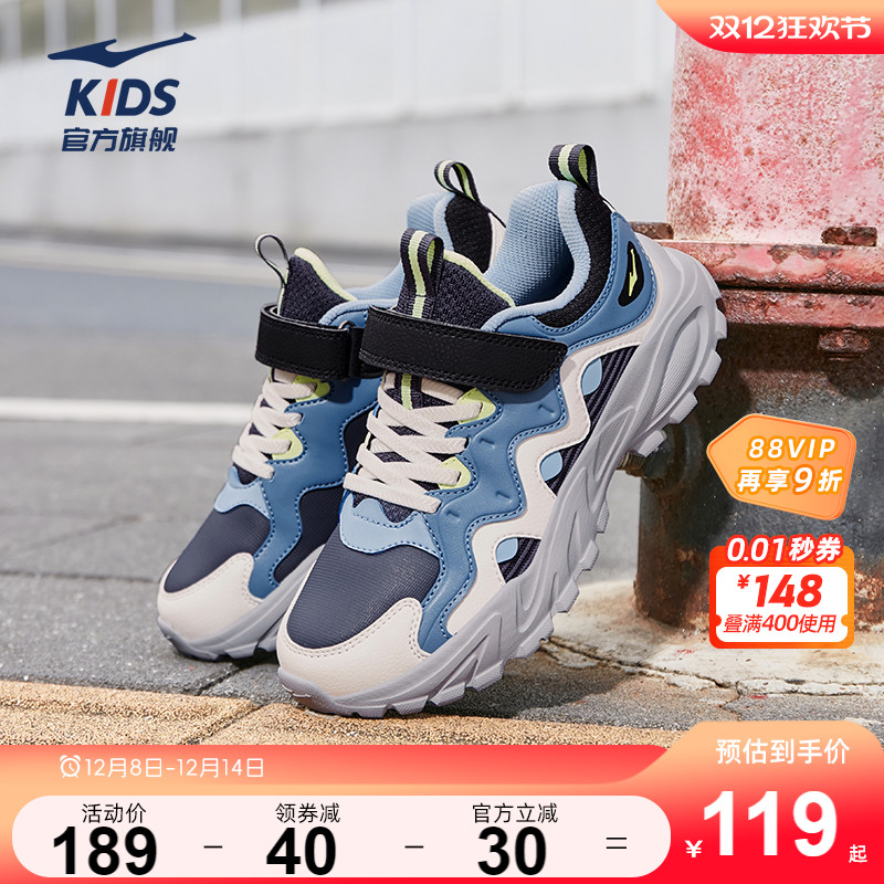 鸿星尔克童鞋男童休闲运动鞋