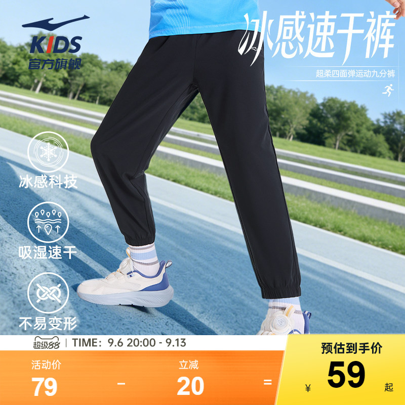 鸿星尔克儿童运动裤男童2026春季休闲长裤黑色束脚运动裤宽松裤子