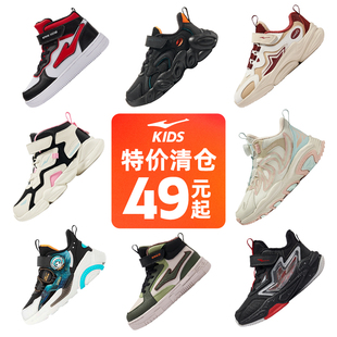 【特价清仓】鸿星尔克儿童保暖棉鞋男童运动鞋女童冬季板鞋鞋子