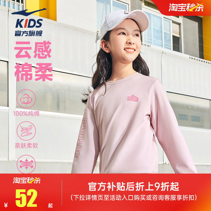 鸿星尔克童装女童纯棉卫衣儿童春装中大童套头衫男童运动长袖上衣