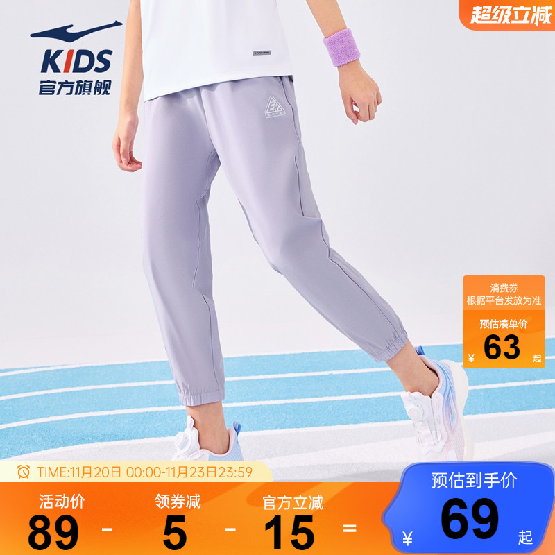 儿童运动裤子梭织长裤