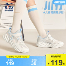 川行|鸿星尔克童鞋女童运动鞋儿童夏季休闲透气童鞋大童老爹鞋