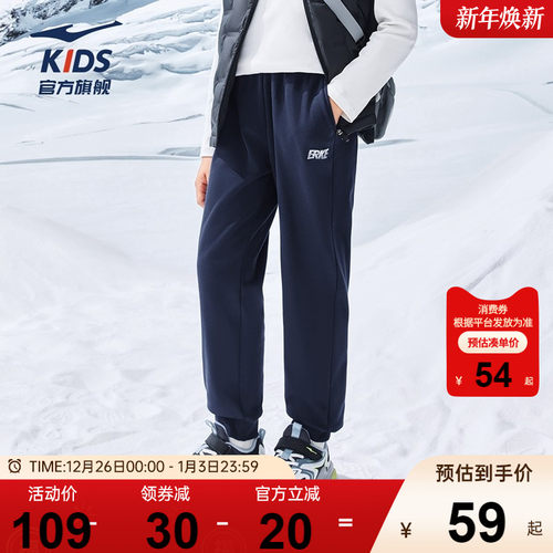 鸿星尔克裤子加绒加厚男女同款