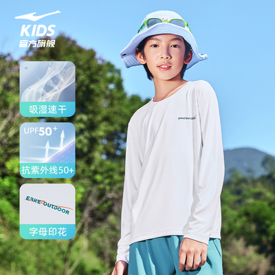 鸿星尔克童装儿童短袖T恤夏季男童长袖速干衣女童运动中大童夏装 — 3