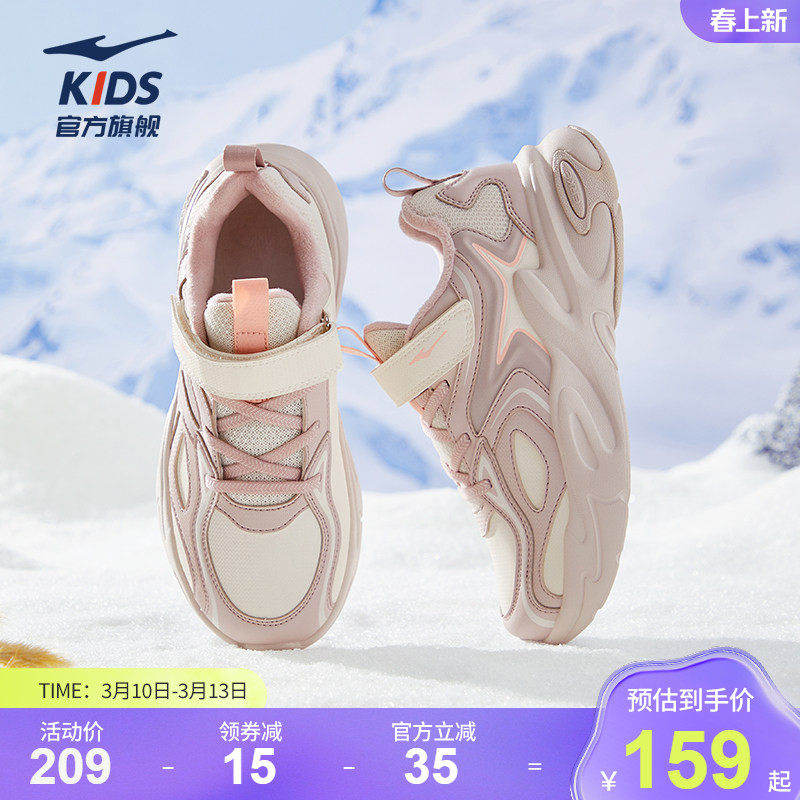 星耀2|鸿星尔克童鞋女童运动鞋冬季新款棉鞋儿童加绒二棉保暖鞋子