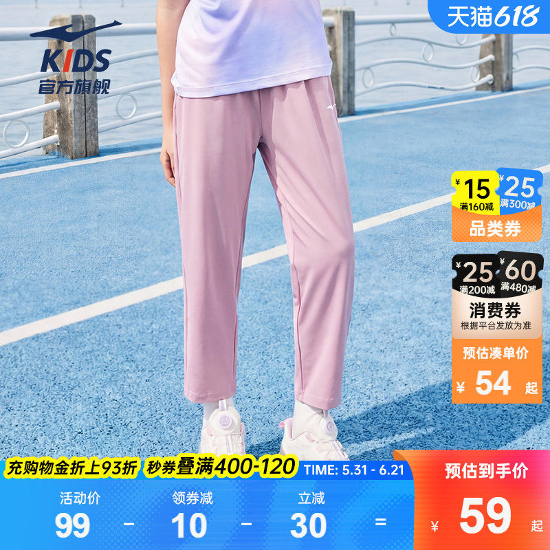 鸿星尔克童装女童长裤2026春夏季宽松直筒青少年休闲长裤儿童裤子