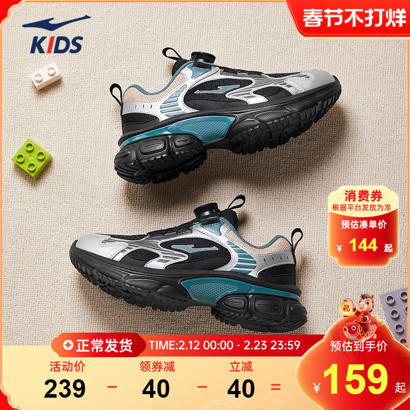 风云|鸿星尔克童鞋男童运动鞋秋季新款老爹鞋男孩复古跑鞋休闲鞋