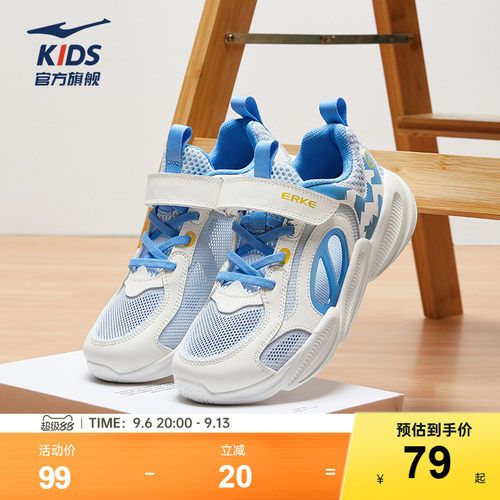 鸿星尔克儿童框子鞋夏季透气凉鞋