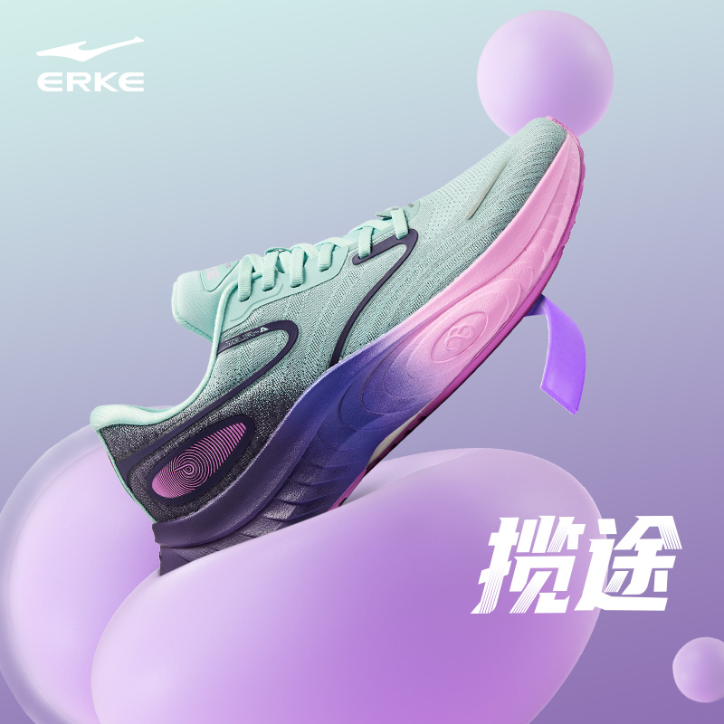 揽途|鸿星尔克男鞋跑步鞋