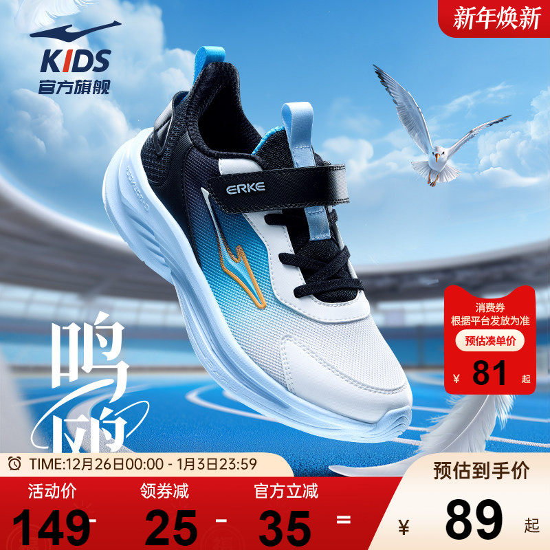 ��Ÿ2|���Ƕ���ͯЬ��ͯ�˶�Ь��ͯЬ���＾�������ѧ���ܲ�Ь 89Ԫ