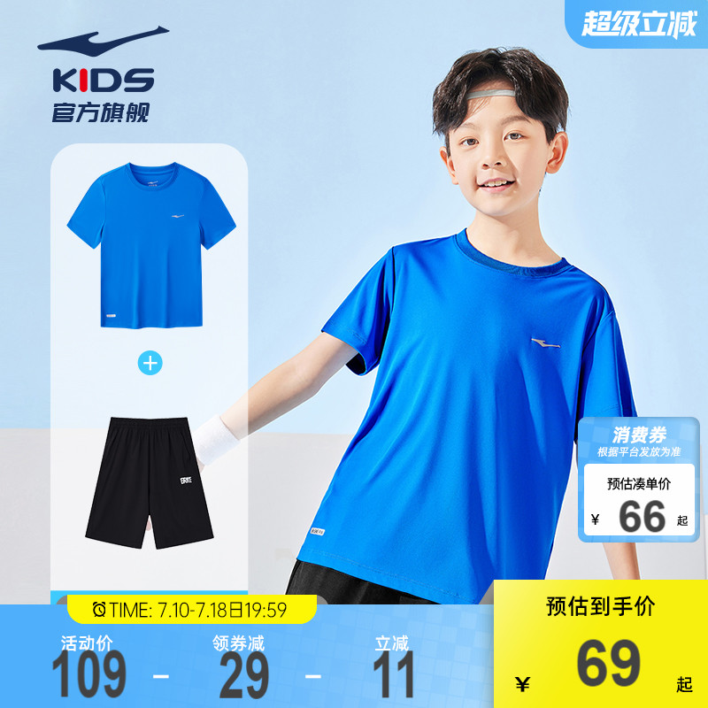 吸汗透氣運動套裝鴻星爾克夏季