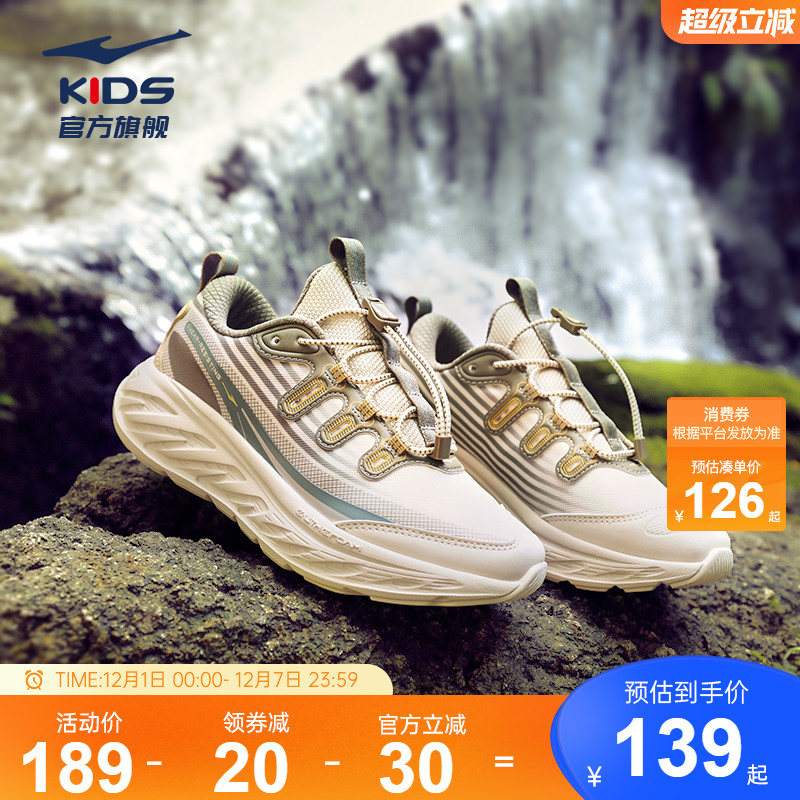 鸿星尔克户外儿童防滑运动鞋