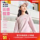 男童运动长袖 中大童套头衫 上衣 女童纯棉卫衣儿童春装 鸿星尔克童装