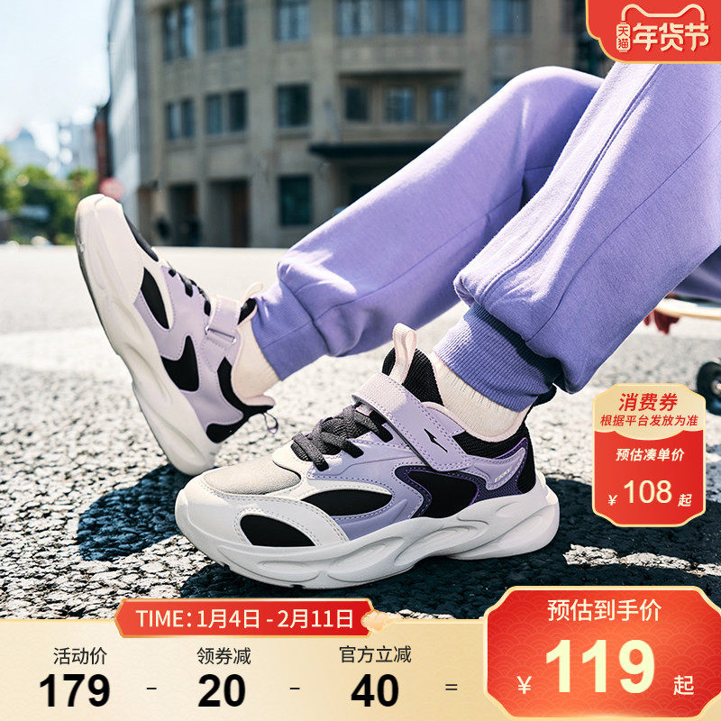 川行3|鸿星尔克童鞋女童运动鞋儿童秋季新款冬鞋子轻便休闲跑步鞋
