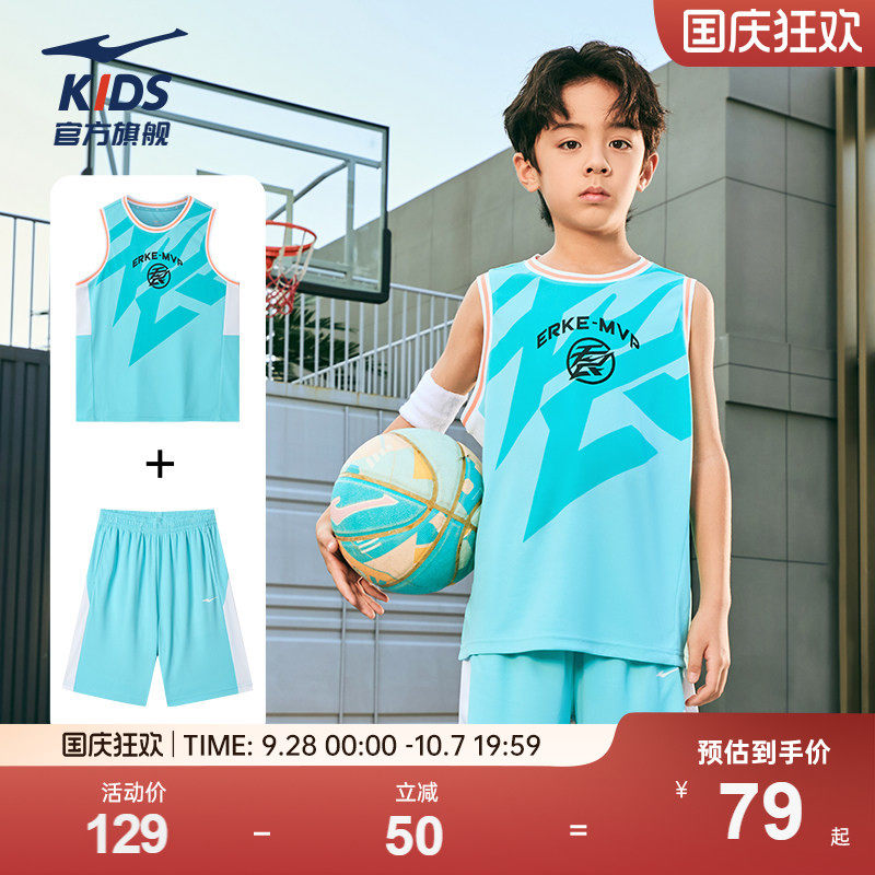 鸿星尔克童装儿童篮球服夏季薄款图片