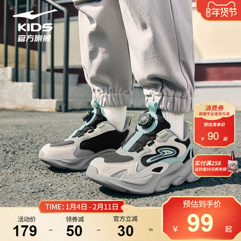 晨星|鸿星尔克童鞋儿童运动鞋秋季跑鞋男童鞋子革面休闲防泼水鞋,童鞋/婴儿鞋/亲子鞋,运动鞋,淘宝优惠券,粉丝福利购,淘宝优惠卷