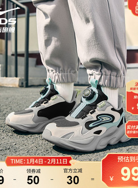 晨星|鸿星尔克童鞋儿童运动鞋秋季跑鞋男童鞋子革面休闲防泼水鞋