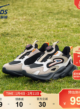 晨星|鸿星尔克童鞋男童秋冬革面防泼水儿童休闲老爹鞋旋钮运动鞋