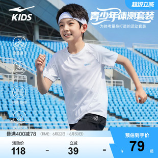 鸿星尔克童装夏季儿童短袖短裤运动套装男女童中考学生体测训练服