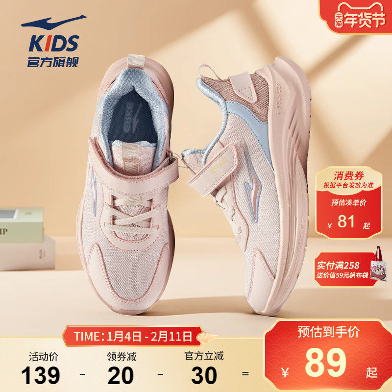 鸣鸥2|鸿星尔克童鞋秋冬运动鞋革面防泼水女童鞋子学生加绒跑步鞋