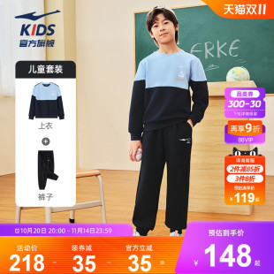 儿童套装 运动服两件套上衣卫裤 秋季 男童卫衣长裤 新款 鸿星尔克童装