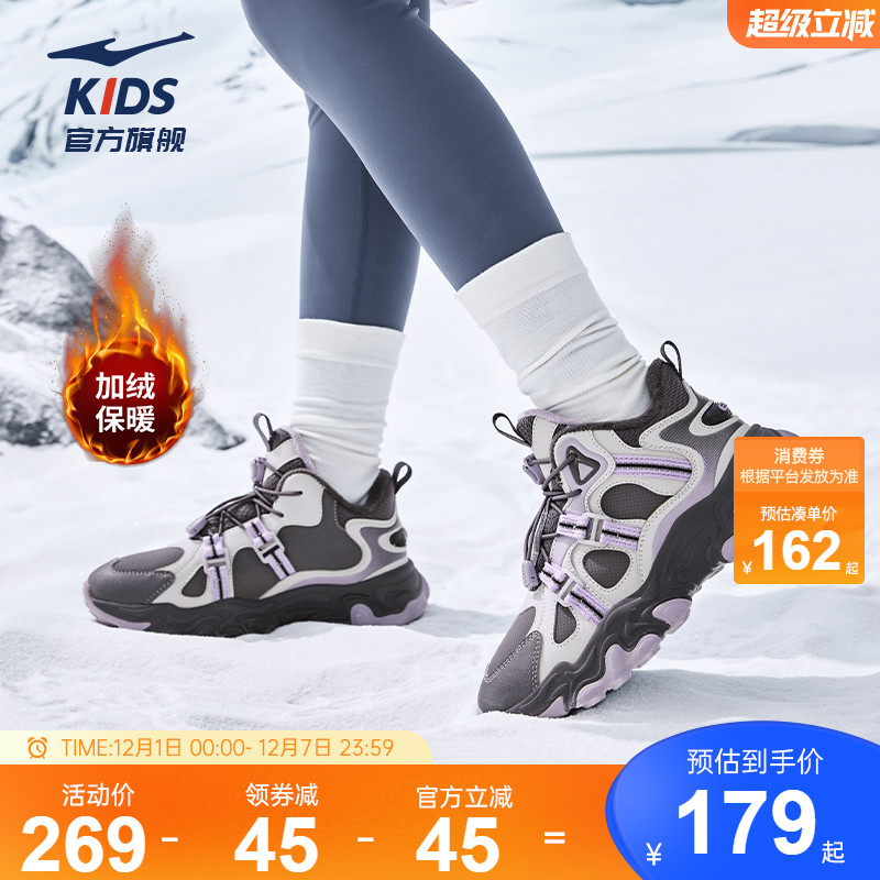 阡陌|鸿星尔克童鞋女童雪地靴冬季新款保暖棉鞋加绒大棉运动鞋