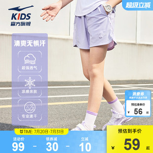 跑步穿儿童针织裤 鸿星尔克童装 轻薄透气五分裤 夏季 子 女童运动短裤