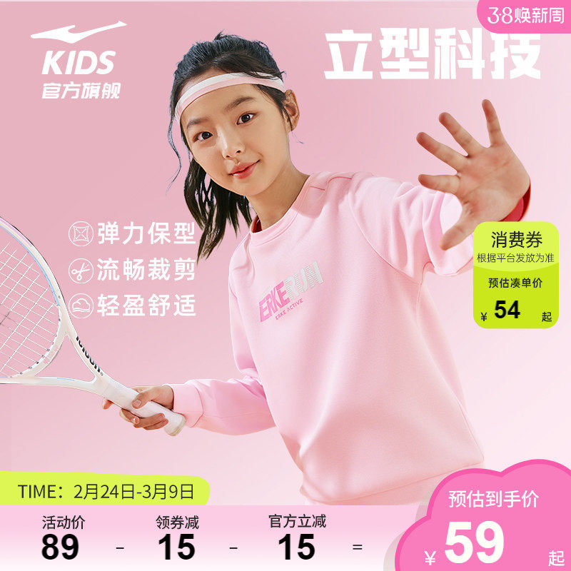 鸿星尔克童装女童春季新款纯棉卫衣大童衣服男青少年儿童运动上衣