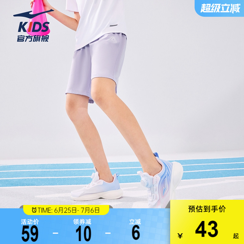鸿星尔克童装女童运动短裤冰爽夏季透气速干五分裤儿童宽松裤子