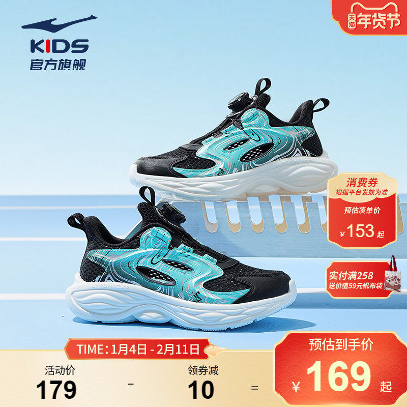 迹星鸿星尔克童鞋网面透气儿童学生童鞋镂空框子鞋夏季男童凉鞋