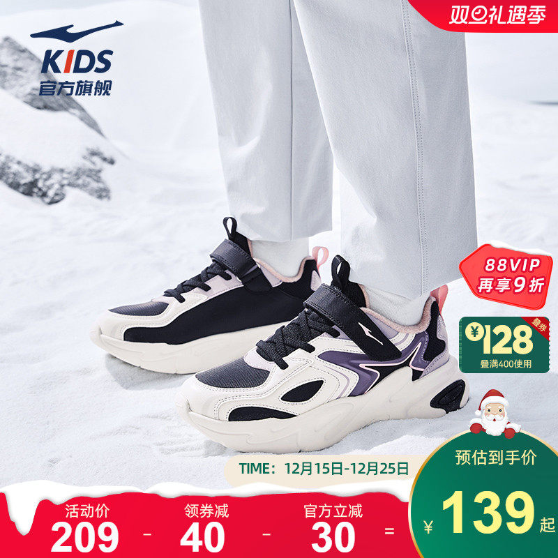 星耀2|鸿星尔克童鞋女童加绒棉鞋冬季新款鞋子儿童二棉保暖运动鞋